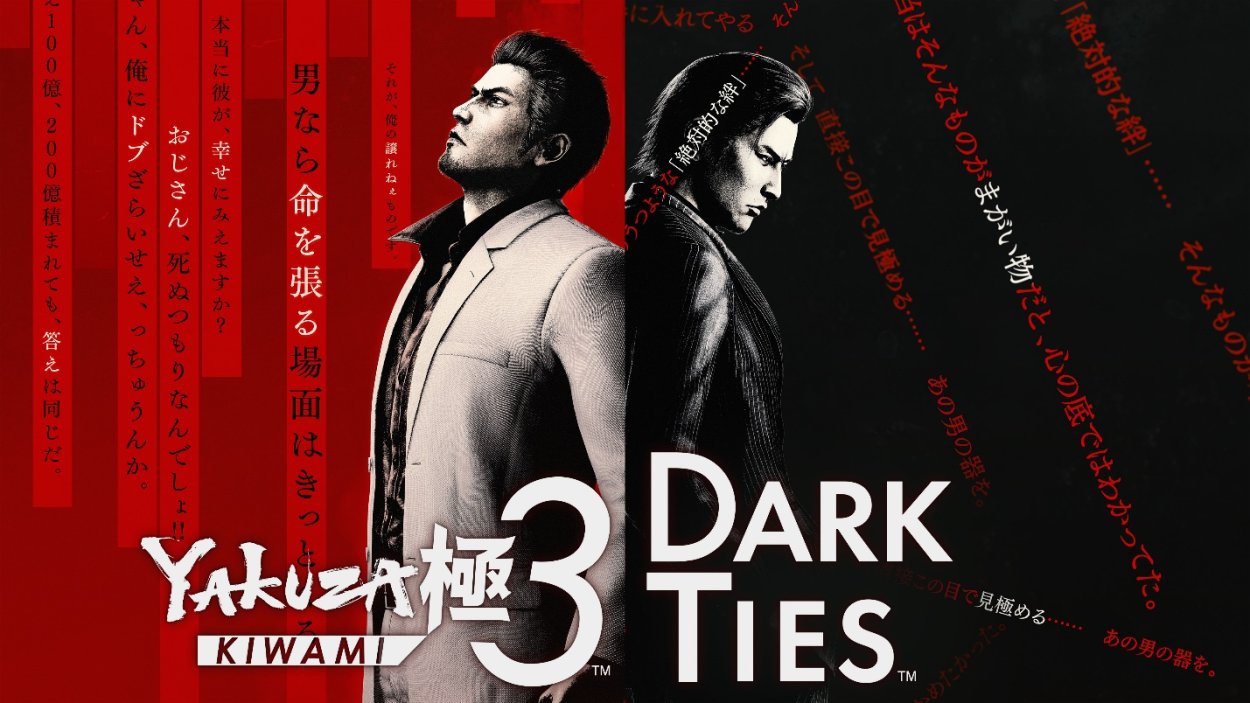 Yakuza Kiwami 3 i Dark Ties trafią na PC i konsole w lutym 2026