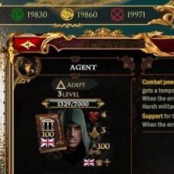 Debiut Secret Government okazał się wielką porażką pełnego wydania...