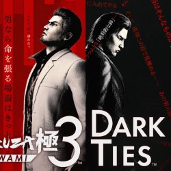 Yakuza Kiwami 3 i Dark Ties trafią na PC i konsole w lutym 2026