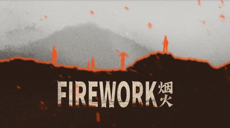 Firework, klimatyczny ręcznie malowany chiński horror teraz także w wersji angielskiej